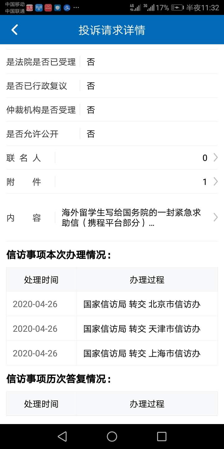 微信图片_20200427131816.jpg