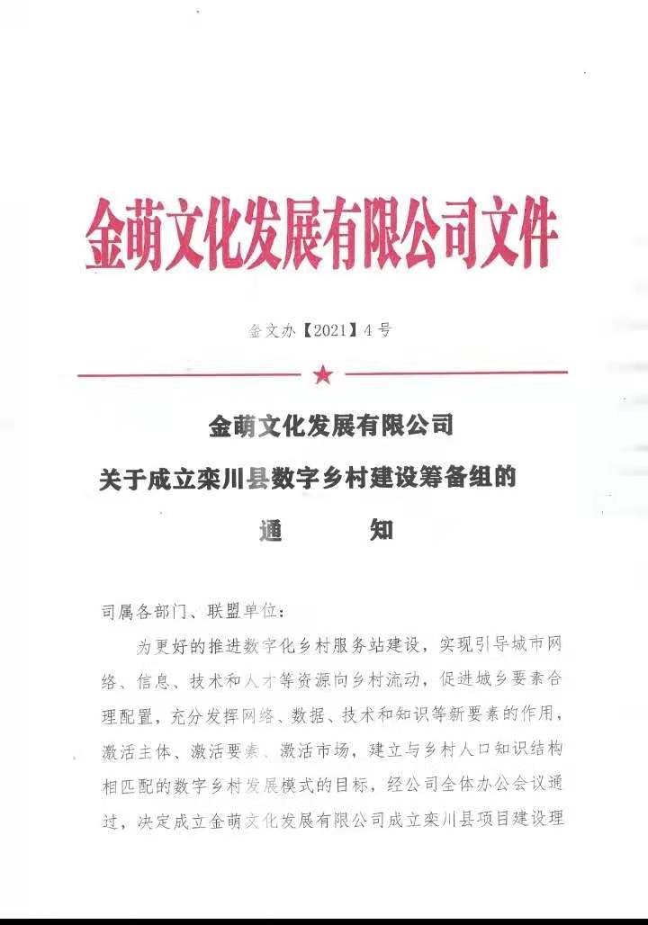 微信图片_20210515211019.jpg