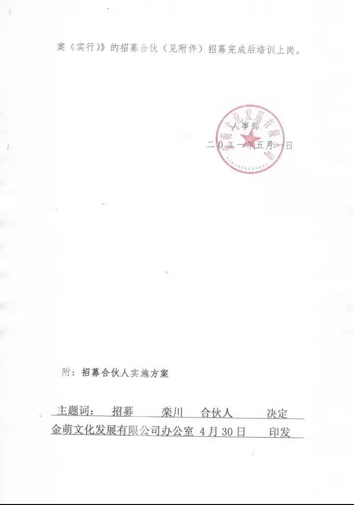 微信图片_20210515211154.jpg