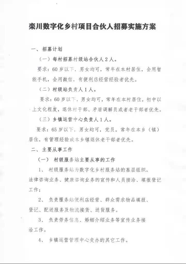 微信图片_20210515211256.jpg