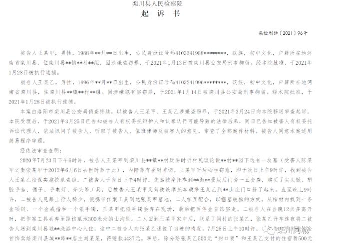 360截图20210719073157115.jpg