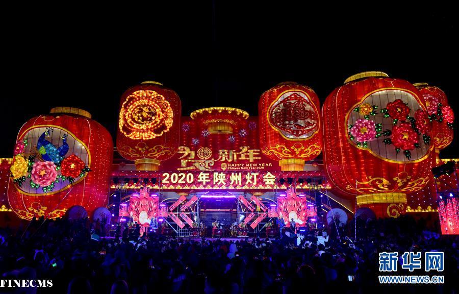 （文化）（1）河南陕州地坑院新年灯会开幕
